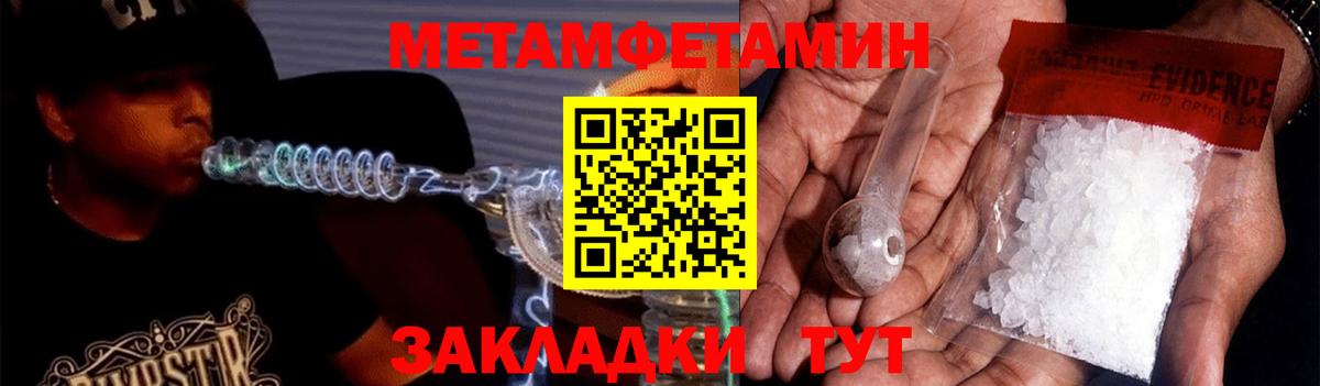 Amphetamine 97%  АМФЕТАМИН  Amphetamine  Вход с VPN  Зеленогорск 