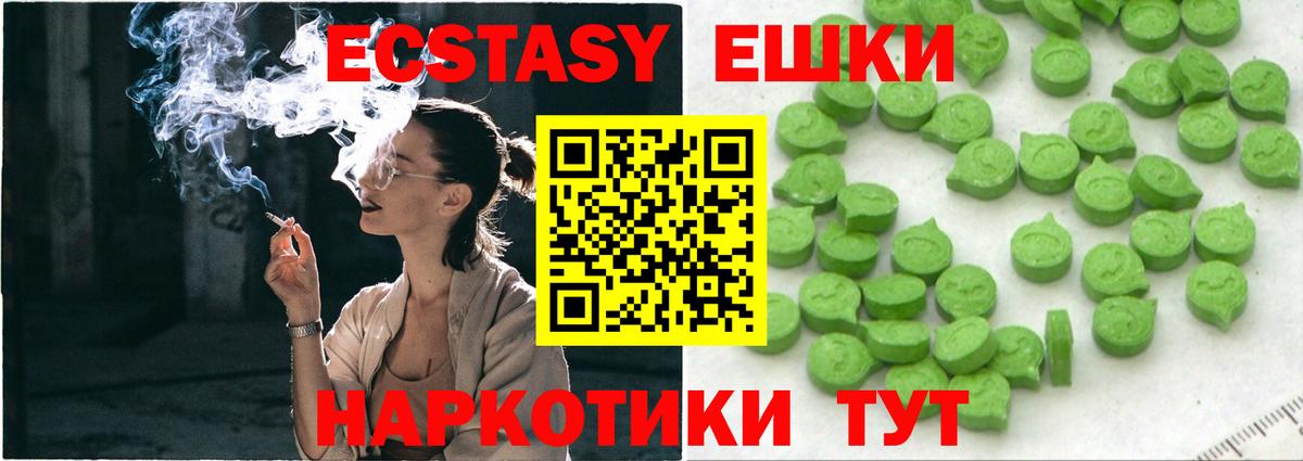 Вейп ТГК Зеленогорск