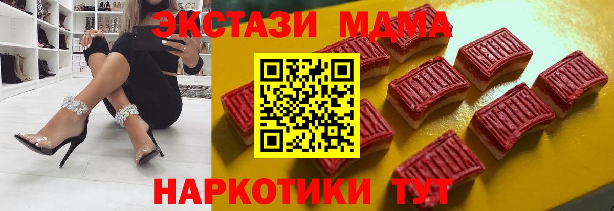 ЭКСТАЗИ бентли Зеленогорск