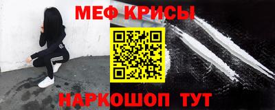 МДМА Гатчина