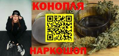 гашишное масло Гагарин