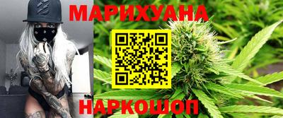 гашишное масло Гагарин