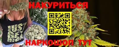гашишное масло Гагарин