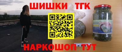 гашишное масло Гагарин