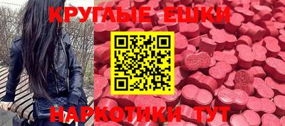 МДМА Гатчина