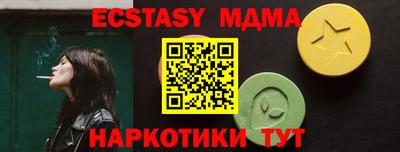 mdma Гай