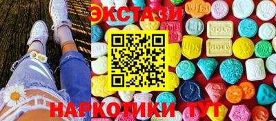 гашишное масло Гагарин