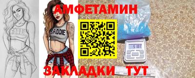 МДМА Гатчина