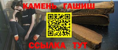 гашишное масло Гагарин