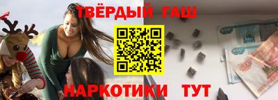 гашишное масло Гагарин