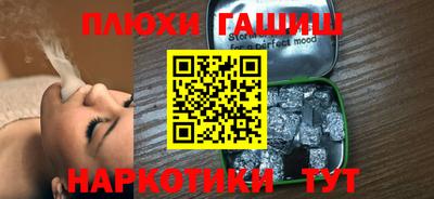 МДМА Гатчина