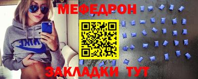 МДМА Гатчина