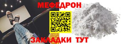 МДМА Гатчина