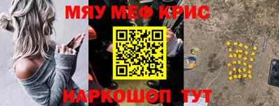 МДМА Гатчина