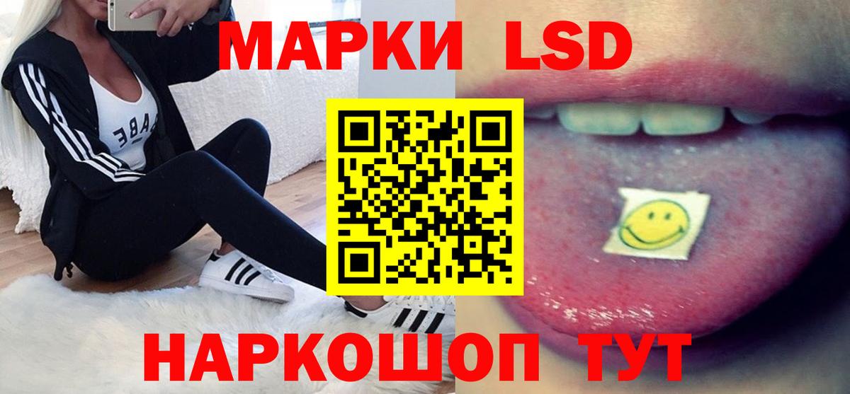 LSD-25 экстази ecstasy  Вход с VPN  ЛСД экстази ecstasy  Зеленогорск 