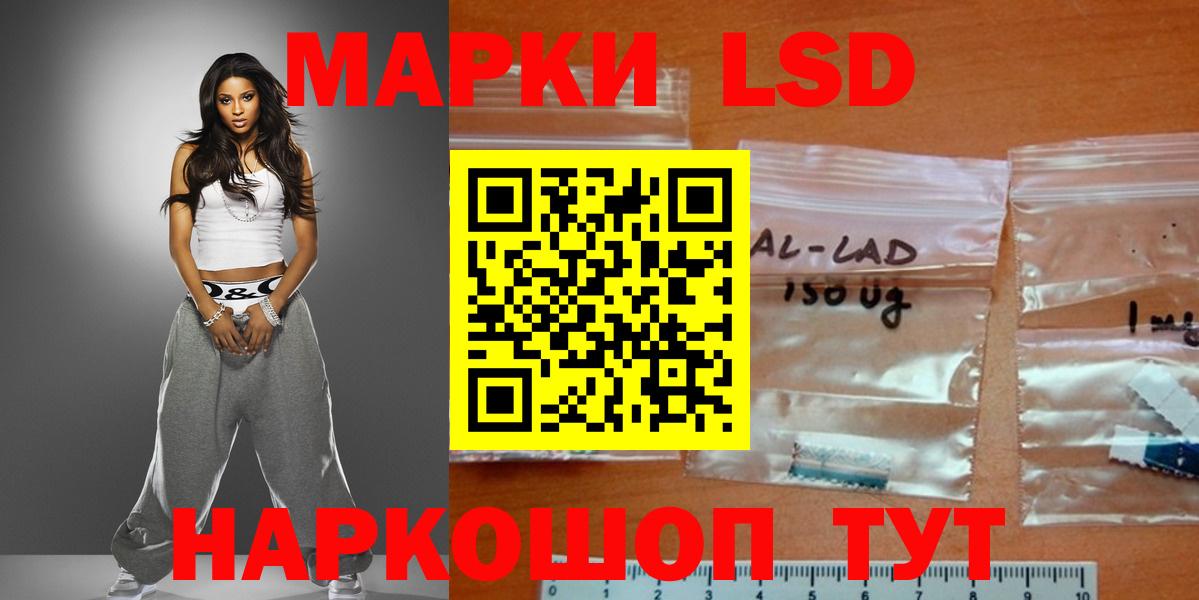 A-PVP СК кристаллы  ГАШИШ  Конопля  Вход с VPN  МЕТАДОН  COCAIN  Зеленогорск  Героин  МЕФ кристаллы 