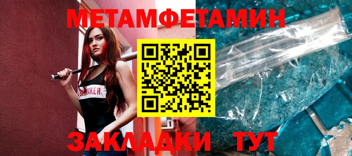 Первитин витя Зеленогорск