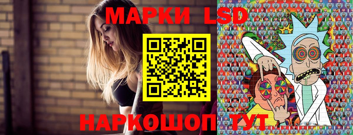 Марки 25I-NBOMe 1,8мг  Марки 25I-NBOMe  Зеленогорск  Вход с VPN 