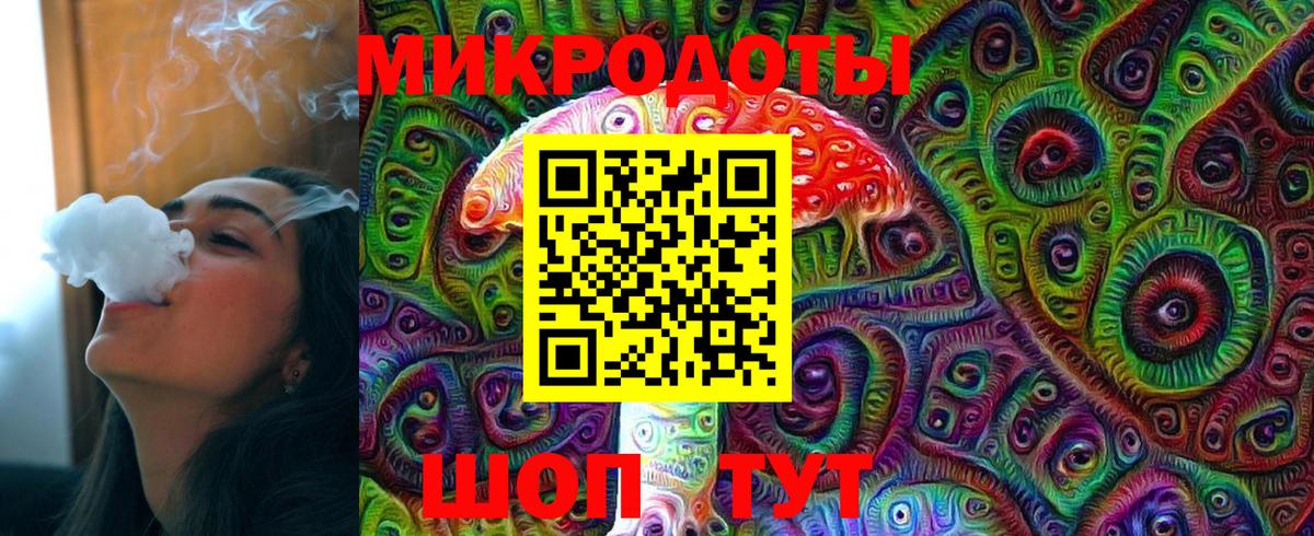 Зеленогорск  Псилоцибиновые грибы мухоморы  Галлюциногенные грибы Cubensis  Вход с VPN 