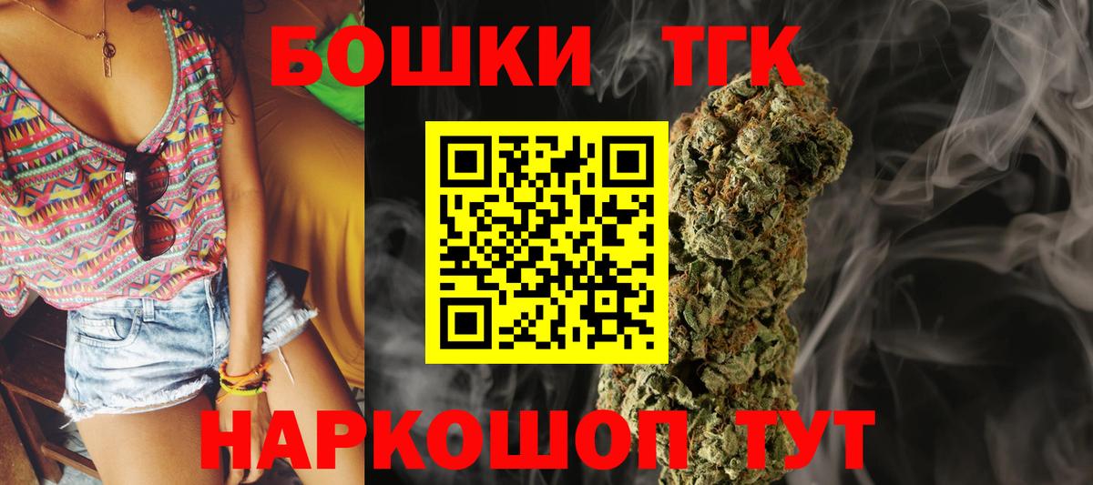 Шишки марихуана Amnesia Зеленогорск